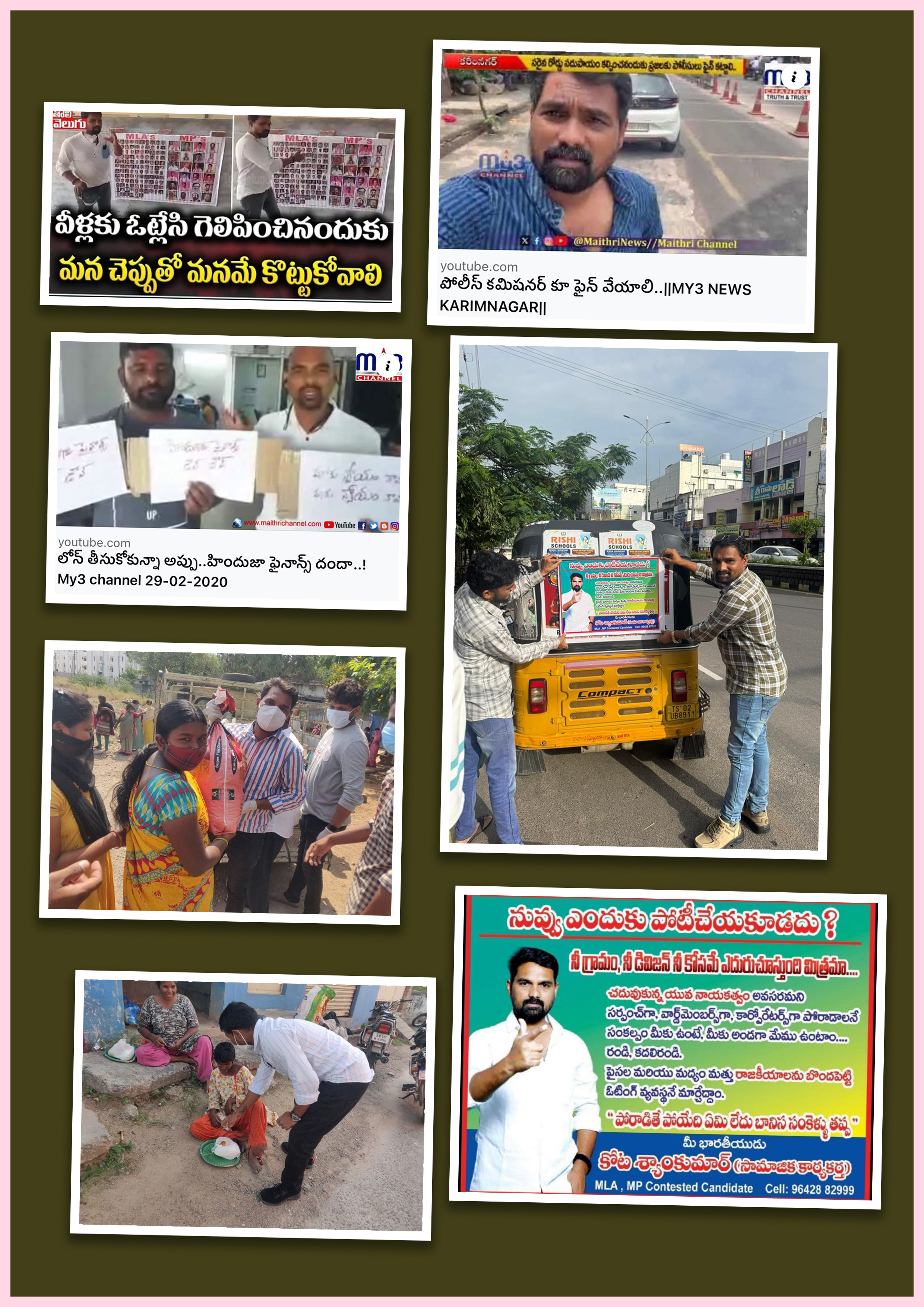 kota_shyam kumar independent candidate services